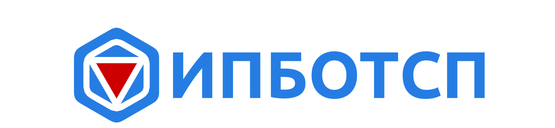 Институт промышленной безопасности, охраны труда и социального партнерства