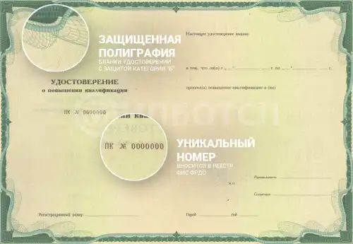 Маркшейдерское обеспечение безопасного ведения горных работ при осуществлении пользования недрами в целях, не связанных с добычей полезных ископаемых, а также строительства и эксплуатации гидротехнических сооружений (Б.6.2) картинки, фото
