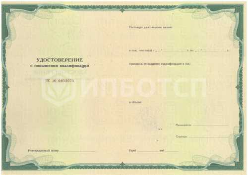 Кадровое делопроизводство