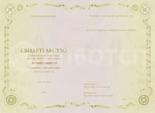 Оператор (диспетчер) диспетчерской службы по контролю работы лифтов и инженерного оборудования зданий и сооружений картинки, фото