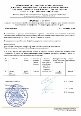 Механик по техническим видам спорта картинки, фото
