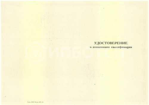 Антитеррористическая защищенность учреждений Министерства просвещения Российской Федерации картинки, фото