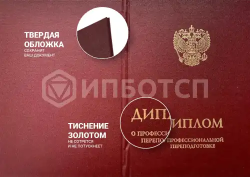 Профессиональная переподготовка Арт-терапия