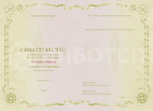 Лебедчик картинки, фото