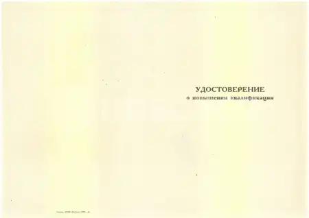 Менеджер по оплате и нормированию труда картинки, фото