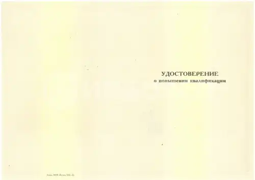 Менеджер по оплате и нормированию труда картинки, фото