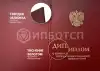 Профессиональная переподготовка «Психология» картинки, фото